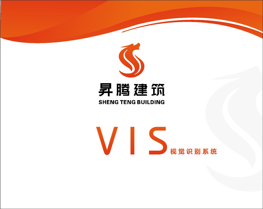 成都VI设计公司哪家好