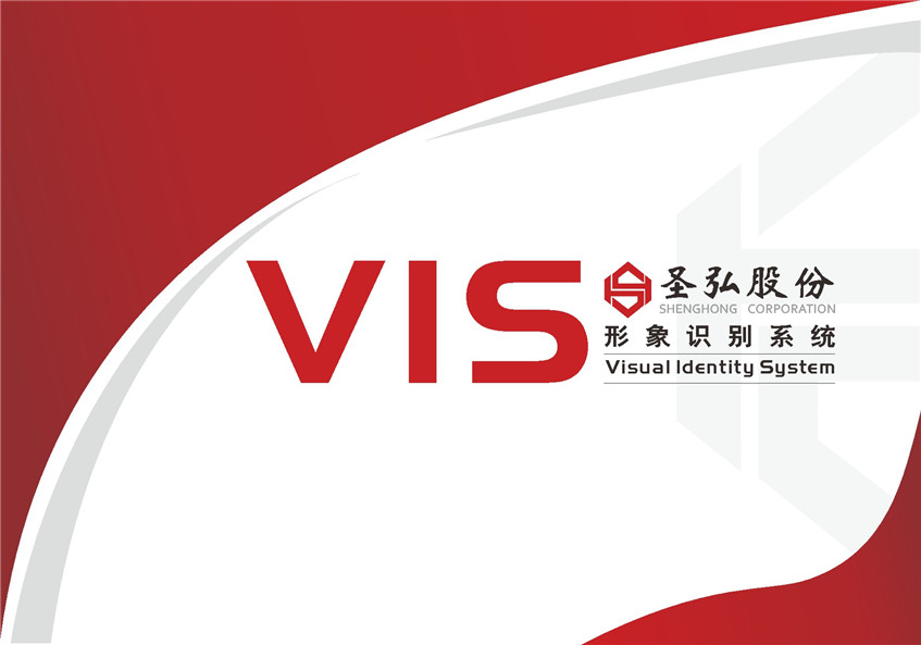 四川VI设计公司