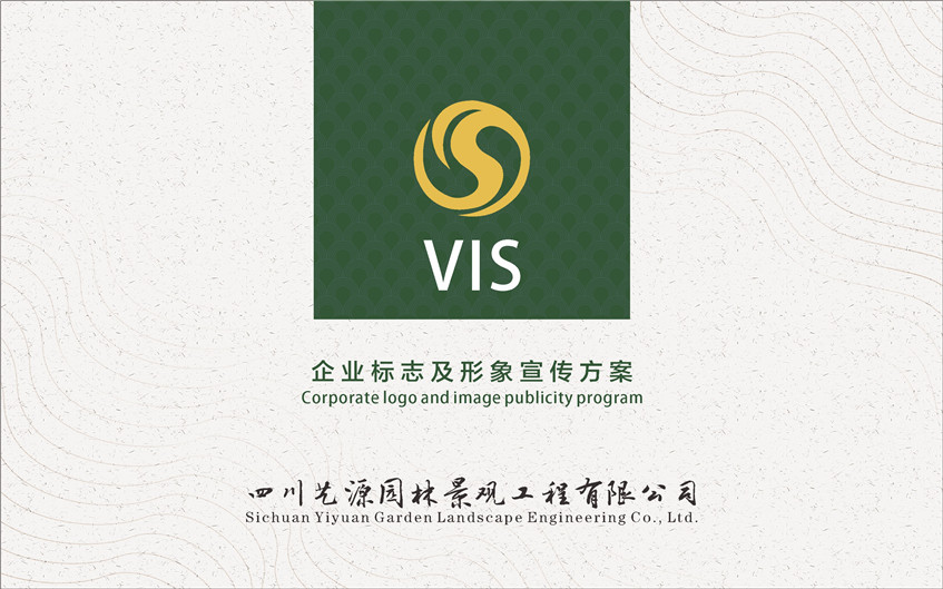 成都vi设计