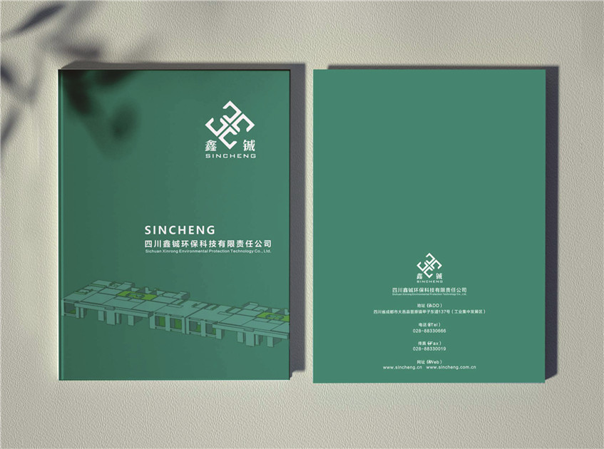 企业画册设计制作要做出水平怎么来？